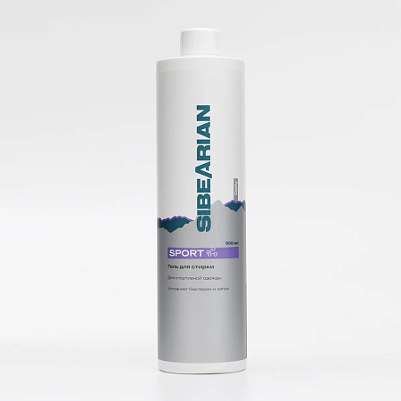 Средство для стирки спортивной одежды SIBERIAN Daily Sport 500